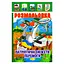 Дитяча книжка розмальовка "Патріотичний" Апельсин РМ-02-26 з наліпками - мініатюра 1