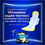 Гігієнічні прокладки Always Ultra Day Super Extra розмір 3, 14 шт. - мініатюра 8