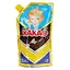 Молоко сгущенное Первомайский МКК с сахаром и какао 7.5 % 290 г (699993) - миниатюра 1