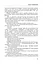 Атлант розправив плечі. Частина друга. Або—Або - мініатюра 15