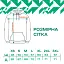 Реглан Select Hooded Jersey L Green - миниатюра 2