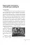 Червоне століття. Том 3. Третя криза західної цивілізації — «холодна війна» - миниатюра 4