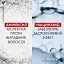 Уцінка. Тонізуючий шампунь Vichy Dercos Energy+ для боротьби з випадінням волосся 200 мл  - мініатюра 5