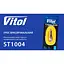 Трос буксирувальний Vitol ST1004/ТР-202-3-2 стрічка 3 тонни 47 мм х 4.5 м жовтий (ТР-202-3-2) - мініатюра 8