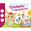 Дитяча розвиваюча гра "Пізнаємо з народження: На фермі" Ранок 264013, 8 карток - мініатюра 1