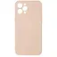 Чехол для мобильного телефона Armorstandart ICON Case Apple iPhone 12 Pro Max Pink Sand (ARM57509) - миниатюра 1