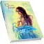 Книга Задивлена в небо - Оксана Кузів (Піраміда) - мініатюра 1