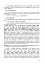 Український правопис 2019. Зміни та правила. Видання 2-ге, доповнене та перероблене - мініатюра 4
