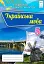 Перевірка предметних компетентностей. Українська мова. 5 клас - мініатюра 1