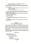 Конспекти занять у групі молодшого дошкільного віку. 3-4 роки - мініатюра 4