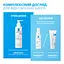 Гель для душу La Roche-Posay Cicaplast Lavant B5 очищувальний для дітей та дорослих 200 мл - мініатюра 10