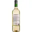 Вино Espania White, белое, сухое, 0,75 л - миниатюра 2