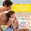 Крем сонцезахисний Chicco Baby Moments Sun SPF 50+ мінеральний 75 мл (11259.00) - мініатюра 6