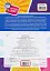 Перевір свої досягнення. 3 клас. 2 частина - мініатюра 2
