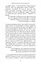 Протокол Волс. Програма відновлення здоров’я при автоімунних захворюваннях - миниатюра 9
