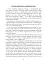 Українська мова та читання. 4 клас. Позакласне читання. Барвисте коромисло. Хрестоматія - мініатюра 10