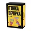 Настільна гра П'янка вечірка Gamesly 290117, 150 веселих карт із завданнями - мініатюра 1