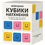 Настольная игра Memo Games Кубики Вдохновения (укр.) - миниатюра 1
