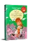 Нові пригоди Карлсона, що живе на даху. Книга 3 - миниатюра 2