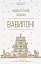 Найбагатший чоловік у Вавилоні - миниатюра 1
