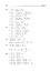 Повні розв’язки за підручником Алгебра. 8 клас (автор Істер О.С.) - миниатюра 13