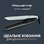 Выпрямитель Rowenta Thermoglide светло-зеленый (SF5120E0) - миниатюра 2