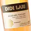 Вино Didi Lari Алазанська Долина рожеве напівсолодке 9-13% 0.75 л - мініатюра 5