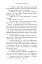 Сходження на трон. Король-утікач. Книга 2 - миниатюра 10