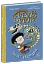 Пригоди Назара Маліка. Скелет кашозавра. Книга 3 - миниатюра 1