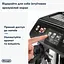 Кофемашина автоматическая Delonghi Eletta Explore Ecam 450.86.T - миниатюра 7