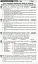 Контроль навчальних досягнень. Економіка 10 клас. Профільний рівень - миниатюра 4