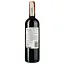 Вино Luis Felipe Edwards Merlot, красное, сухое, 0,75 л - миниатюра 2