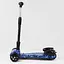 Самокат дитячий Best Scooter 60х82х64 см Чорно-синій 000231572 - мініатюра 4