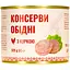 Консерви обідні з куркою 525 г - мініатюра 1