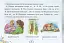 Українська мова 3 клас. Картки-тренажери "Пишу без помилок" - миниатюра 5