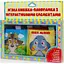 Книга м'яка Веселі малюки. Автор - Євген Павлович (Книжковий Хмарочос) - мініатюра 1
