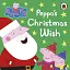 Peppa Pig. Peppa's Christmas Wish - миниатюра 1