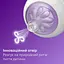 Бутылочка для кормления Philips AVENT Natural Естественный поток, 330 мл (SCY906/01) - миниатюра 3