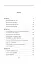 Французькі листи. Повісті та оповідання. Том 1 - миниатюра 15