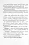 Стратегія воєнної безпеки України. Правове регулювання, системний аналіз, базове законодавство - мініатюра 5