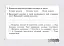 Діагностичні картки з української мови. 3 клас - миниатюра 5
