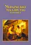 Украинская живопись XVII–XX вв. - миниатюра 1