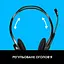 Наушники Logitech накладная гарнитура стерео Headset PC 960 Stereo Headset USB (981-000100) - миниатюра 3