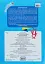 Скоро до школи. Письмо з наліпками - мініатюра 2