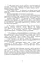 Курс водіння автомобілів і гусеничних транспортерів-тягачів - миниатюра 5