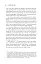Атомні звички. Легкий і перевірений спосіб набути корисних звичок і позбутися звичок шкідливих - миниатюра 8