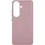 Чохол Lakshmi Silicone Cover AAA для Samsung Galaxy S26 Рожевий/Pink Sand - мініатюра 1