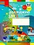 Я досліджую світ. 4 клас. Робочий зошит. У 2-х частинах. Частина 1. Оновлене видання - миниатюра 1