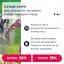 Сухой корм для взрослых активных собак средних пород Club 4 Paws Premium Active 5 кг - миниатюра 4