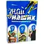 Настільна гра Strateg Знай наших розважальна патріотична українською мовою (30434) (4823113819309) - мініатюра 1